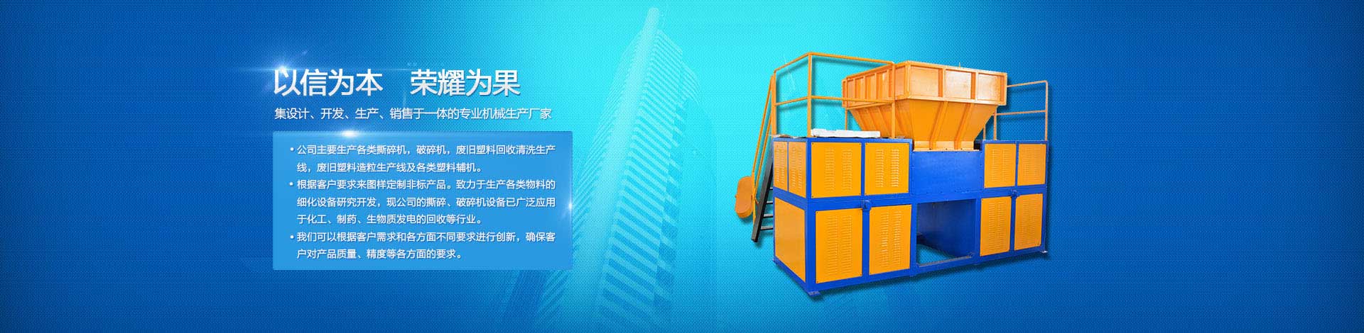 移動式輸送機